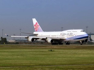 1：400波音747-400中华航空客机3D纸模DIY客机运输机民航飞机模型