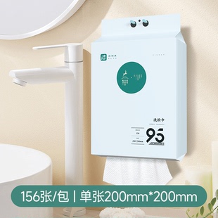 洁舒颜156抽大包悬挂式 一次性洗脸巾擦脸巾加厚珍珠纹洁面巾