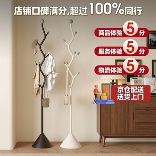 JIANGSHI/匠氏S型橄榄树角落衣帽架奶油风简易衣帽架衣架子落地式