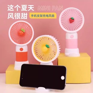 随身静音电扇开业活动伴手礼品定制LOGO 可爱迷你手持小风扇USB充电便携式