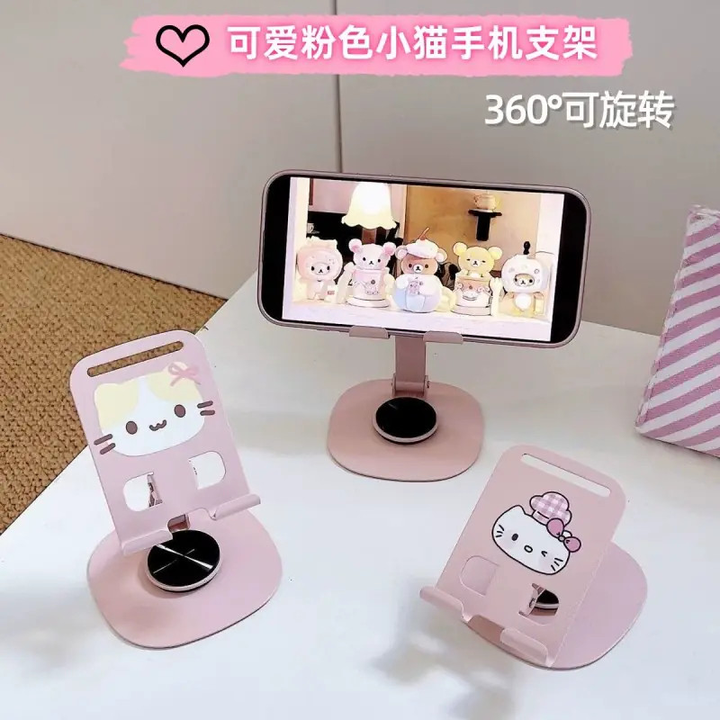 可爱粉色手机支架360°可旋转桌面懒人支架可折叠调节角度学生宿舍追剧平板支撑架少女心卡通手机支架