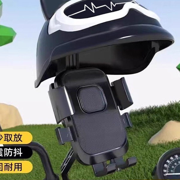 电动车手机支架2025新款车载手机支架防震防抖外卖骑行必备