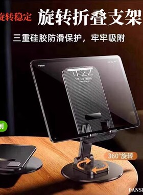 全金属手机支架2025新款桌面懒人360度旋转手机架平板iPad支撑架直播稳固可折叠合金架子多功能车载便携