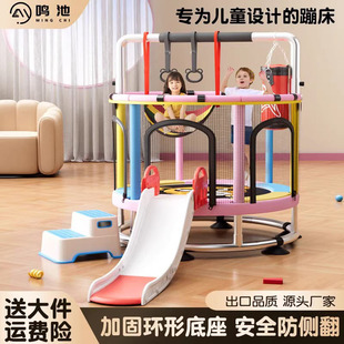 探欧蹦蹦床家用儿童室内小孩宝宝跳跳床家庭小型弹跳床带护网滑梯