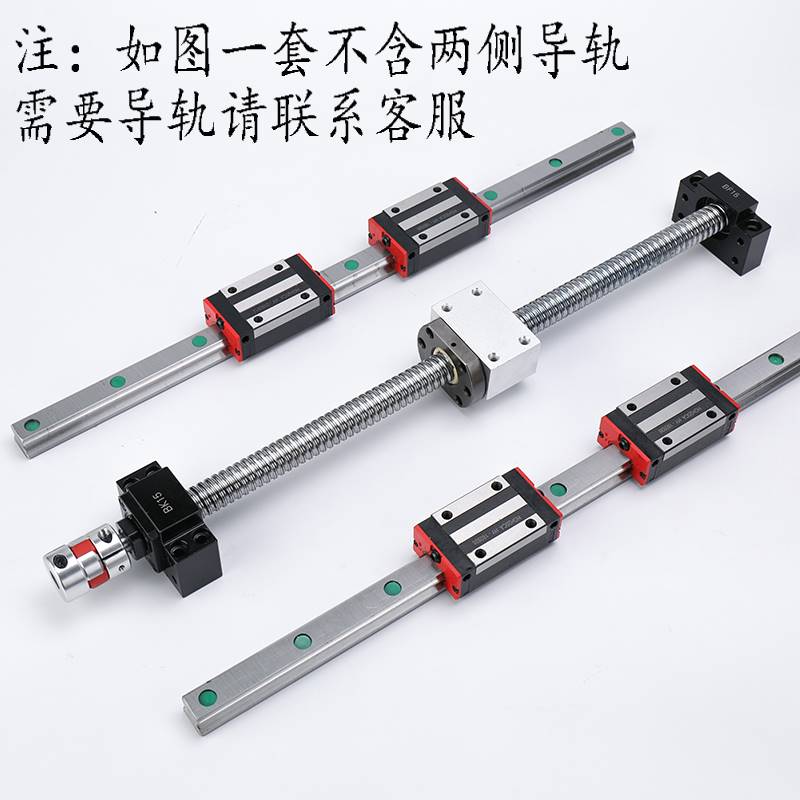 滚珠丝杆丝套装升降手摇杠导轨1605 2005251 0螺母滑台模组全套副