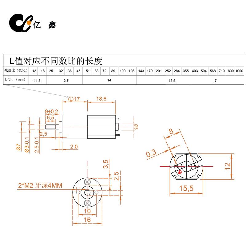 16mm03微型直流减速0电机6v12v低速大扭矩马达可调速正反转电机