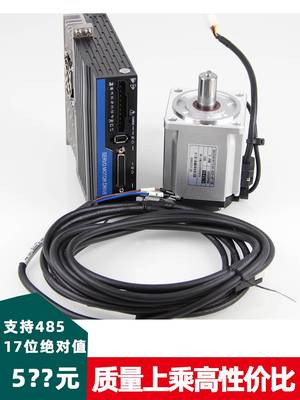 促销伺服电机驱动器套400绝w7装50w1kw 交流220v高转速可超速磁编