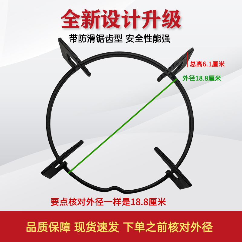 适用老板燃气灶煤气灶7B18等锅架支架炉架炉具配件