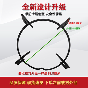 适用老板燃气灶煤气灶7B18等锅架支架炉架炉具配件