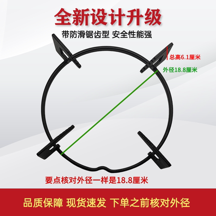 适用老板燃气灶煤气灶7B18等锅架支架炉架炉具配件