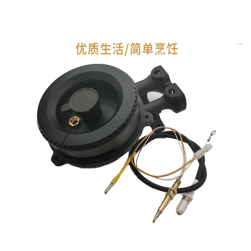 适用方太燃气灶FD21GE FD21BE FD6G FD22BE 大火盖分火器底座炉头