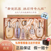 官方正品 Whoo后天气丹套装 抗老抗皱护肤品套盒 送女友水乳霜礼盒