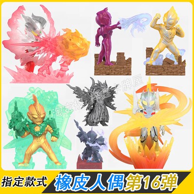 卡游橡皮人偶第16弹盲盒单卖
