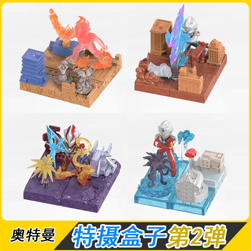 卡游正版奥特曼橡皮特摄盒子第二弹英雄人偶主题场景手办周边玩具,玩具/童车/益智/积木/模型,奥特曼玩具专区,淘宝优惠券,粉丝福利购,淘宝优惠卷