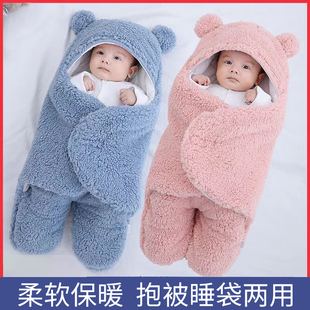 款 婴儿抱被新生儿初生满月防惊跳睡袋秋冬季 宝宝用品襁褓产房包被