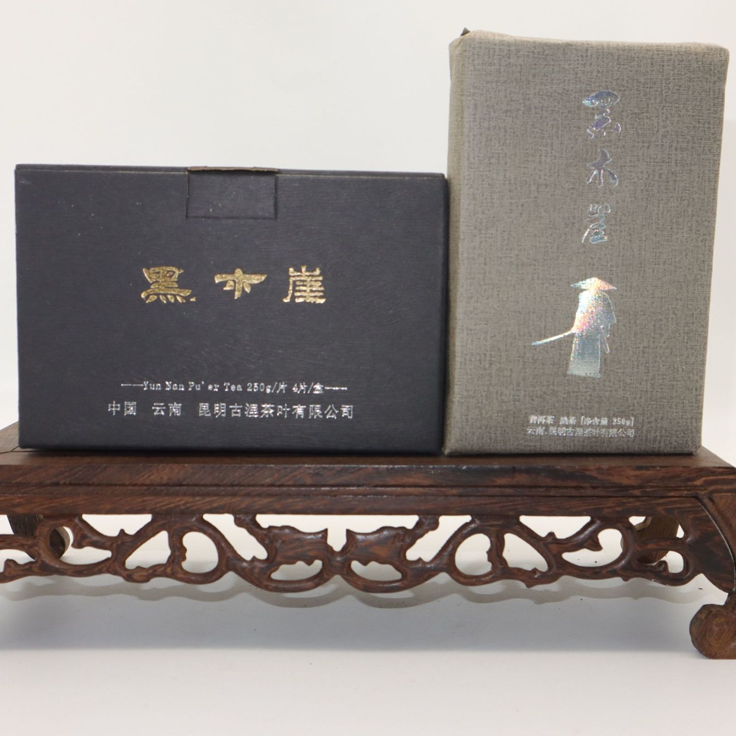 2009珍藏古樹(shù)普洱熟茶黑木崖勐海億品賢茶磚