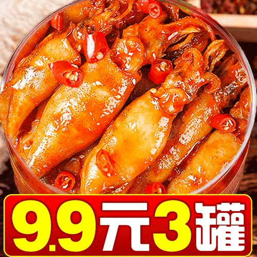 零食小吃海兔香辣下饭麻辣鱿鱼