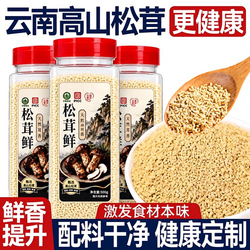 松茸鲜调料官方旗舰店正品0添加