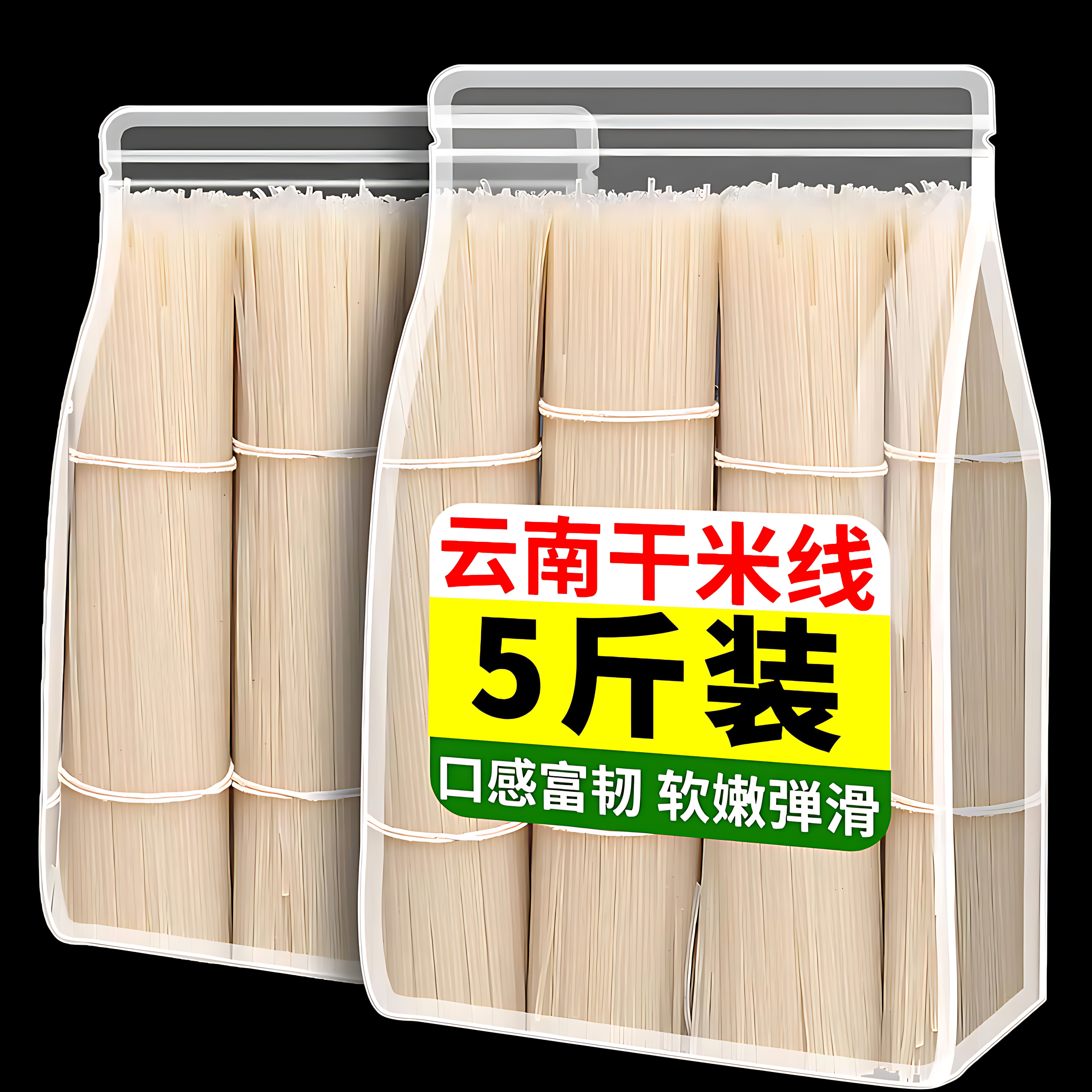 云南米线正宗米线旗舰店纯大米无添加过桥米线孕妇干米线手工米粉,粮油调味/速食/干货/烘焙,方便米线/米粉,淘宝优惠券,粉丝福利购,淘宝优惠卷