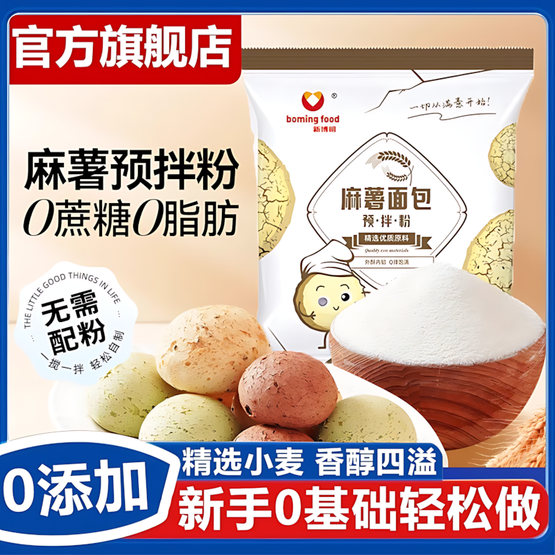 ۡ200g*1 Ԥ200gʽŷָۿը決39.9Ԫ