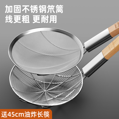 不锈钢大号商用漏勺密漏网