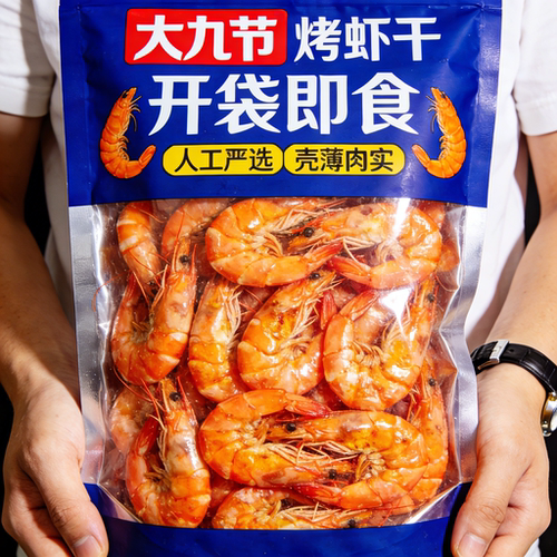 舟山特大九节虾干即食