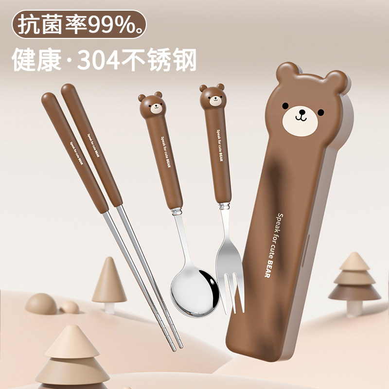 儿童筷子勺子叉子三件套便携盒小学生专用餐具套装一人用收纳盒子