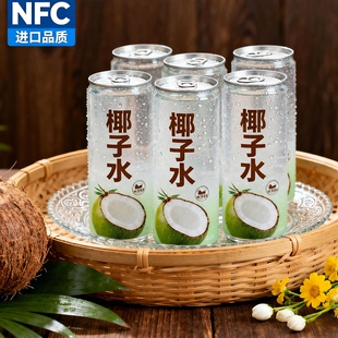 if椰子水百分百纯椰子水官方旗舰店nfc椰子水耶气满满0糖0脂饮料