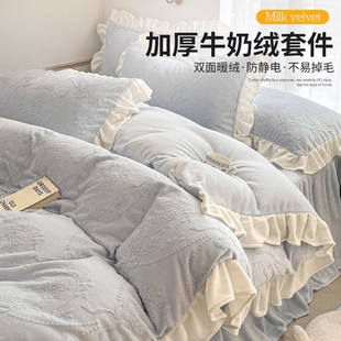 牛奶绒床上四件套2024新款 冬季 珊瑚绒加厚床单三件套床品