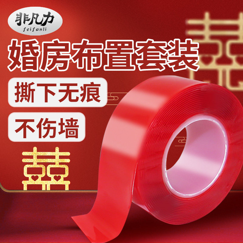 高粘度 不留痕 告别繁琐