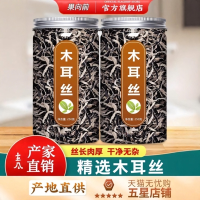 木耳丝干货特级螺狮粉官方旗舰店
