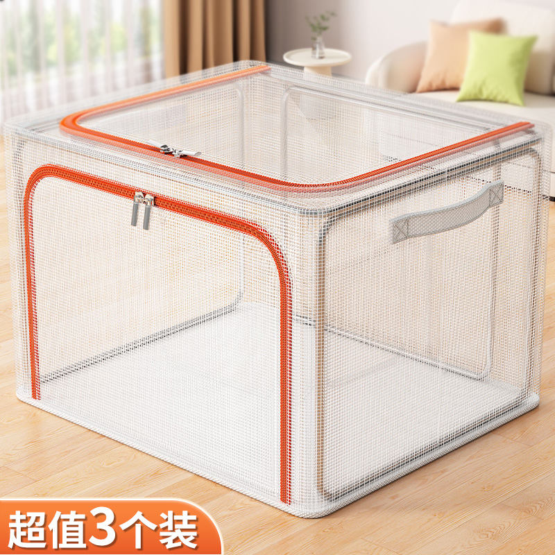 3个装衣服收纳箱家用透明筐