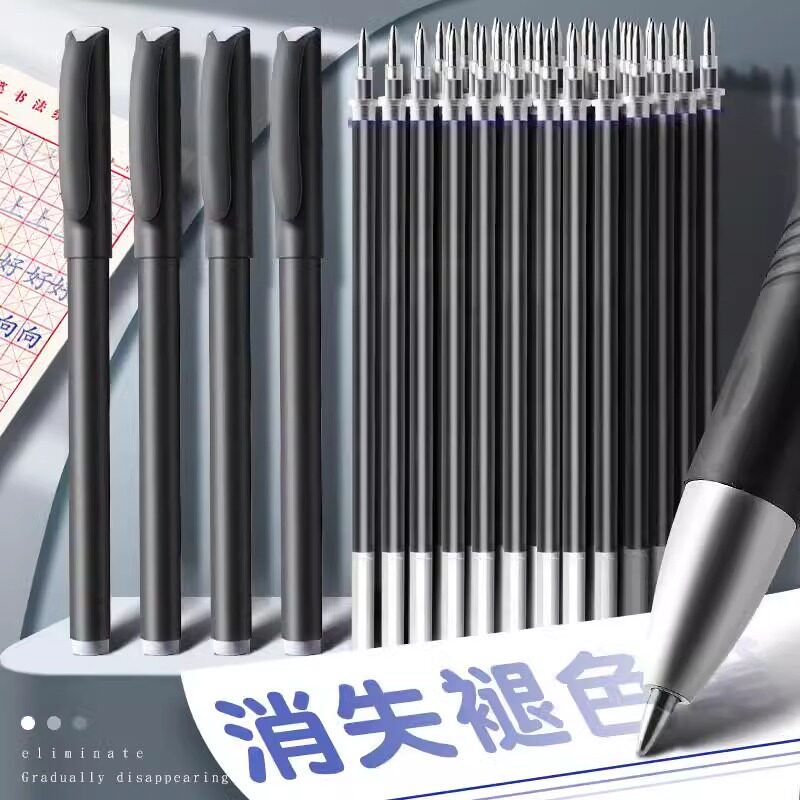 练字自动可消失笔芯儿童凹槽练字帖专用魔术笔无痕复写褪色小学生字消除迹消字的笔魔法字帖退色写完字会成人