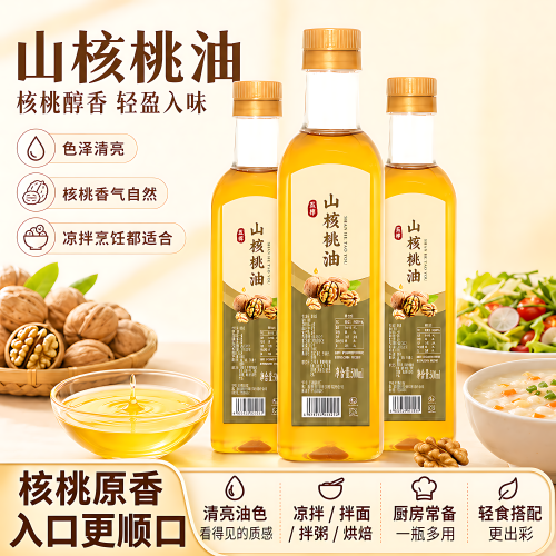 官方旗舰店一级压榨纯核桃油