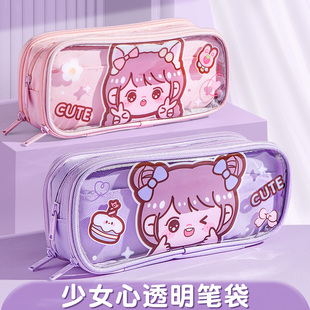 大容量笔袋女小学生初中生可爱高颜值多功能透明帆布女孩款铅笔文具盒可爱分层笔盒网红卡通创意收纳盒文具