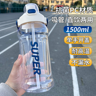 运动水杯大容量水壶太空杯男生塑料耐高温杯子2000ml学生大水瓶