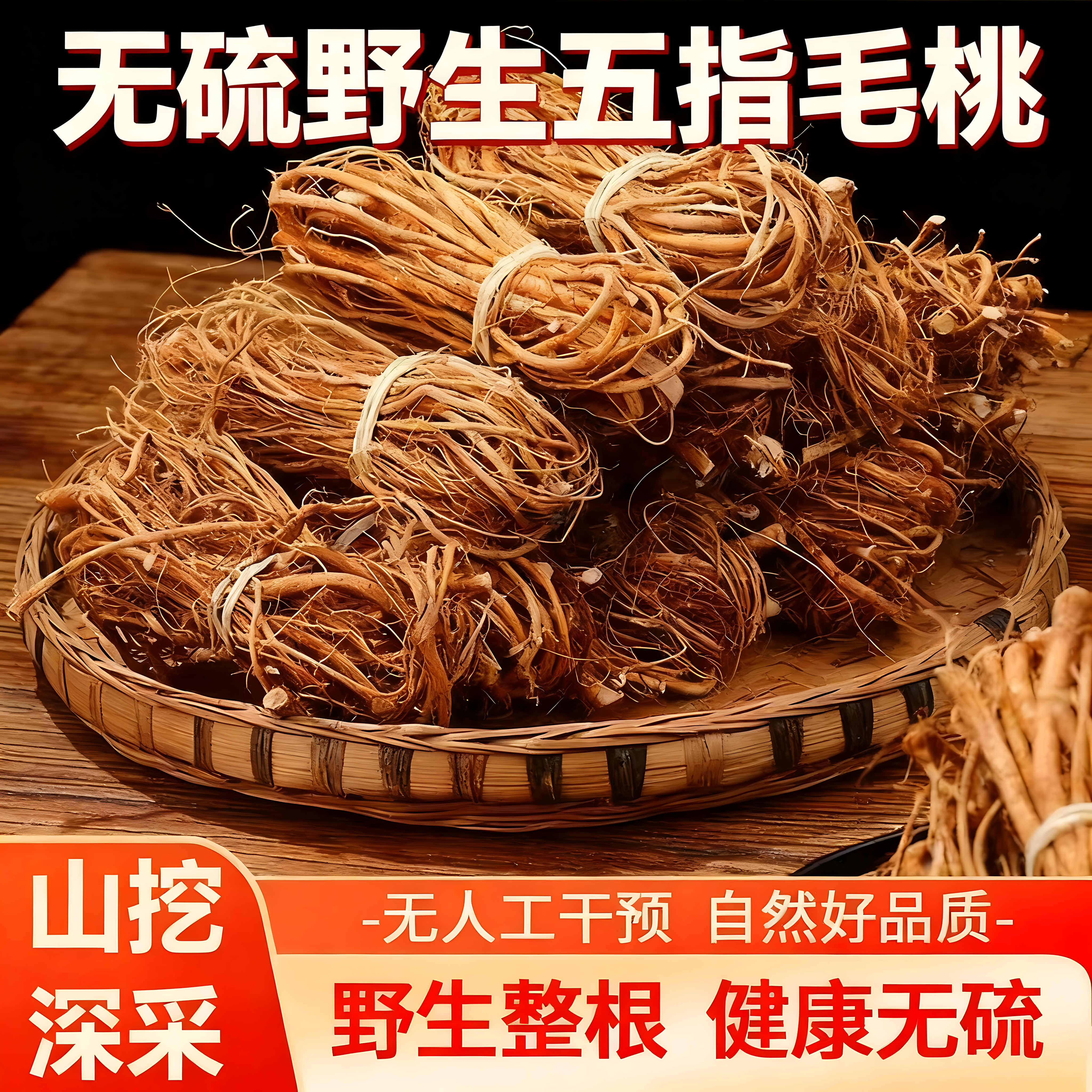 五指毛桃根野生中药材官方旗舰店煲汤材料盐焗鸡土茯苓健脾祛湿茶