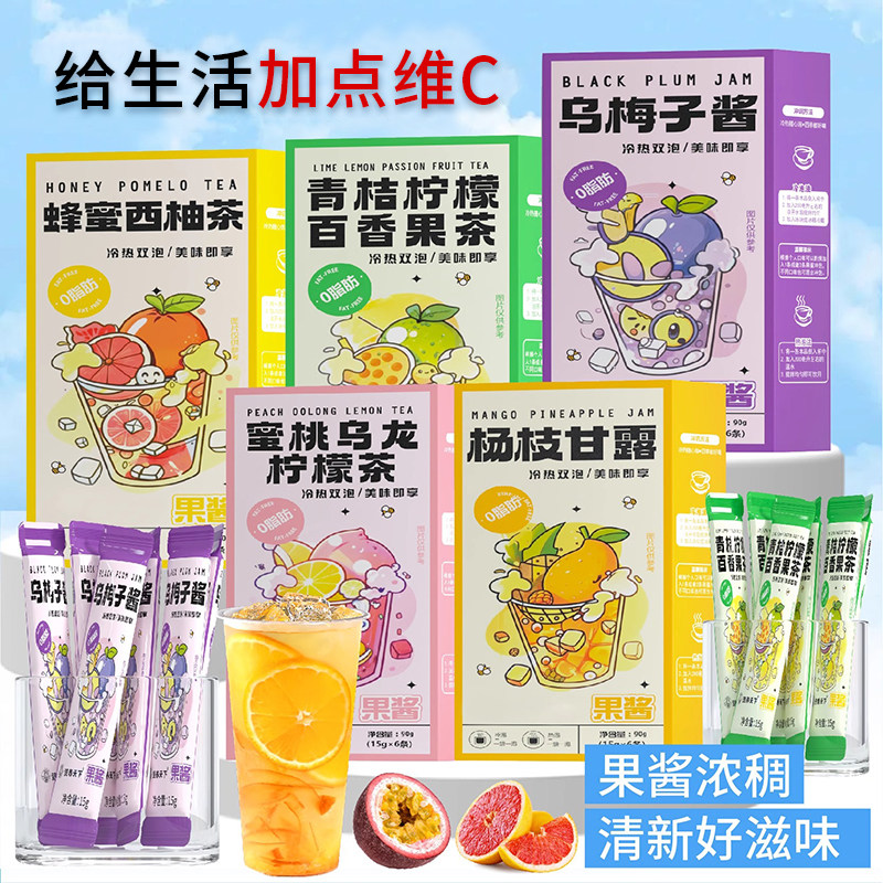 果茶独立小包装西柚泡水蜜桃乌龙图片