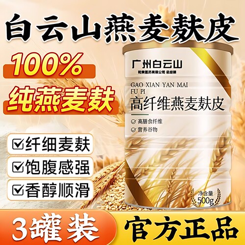 【央妈推荐】饱腹代餐抗饿主食