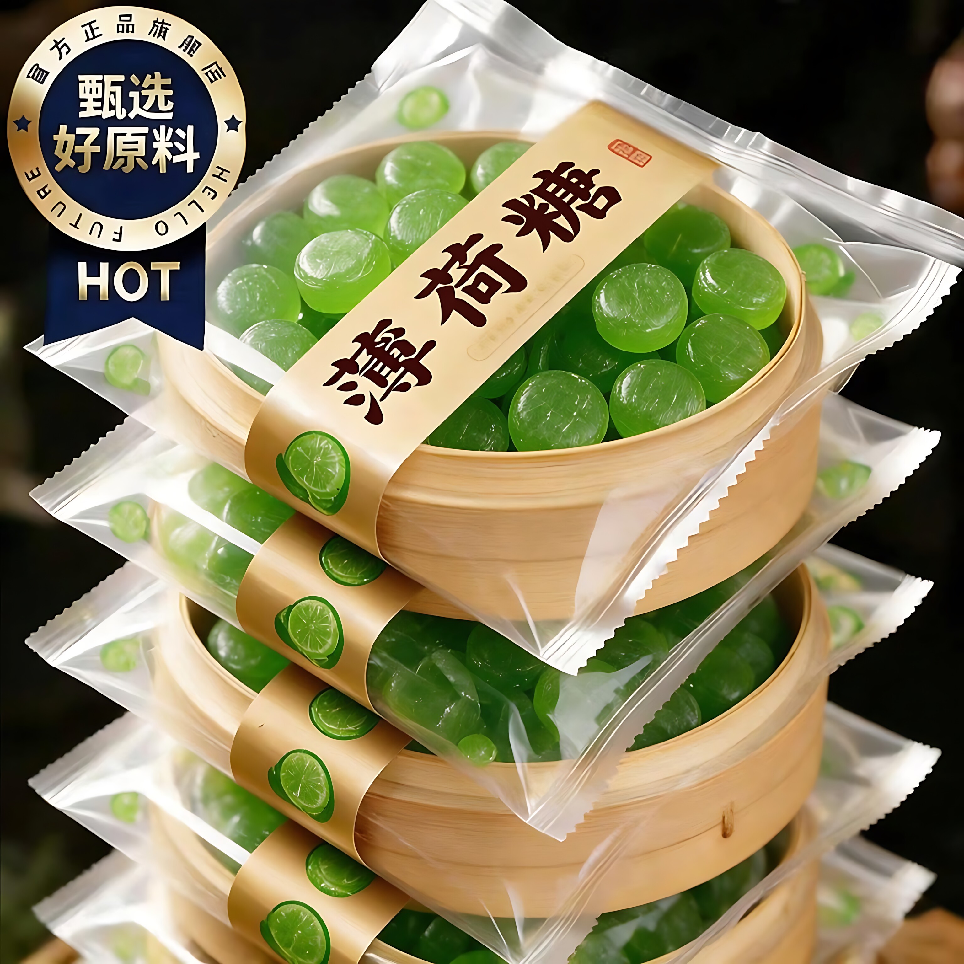超强劲爽薄荷糖官方旗舰店清新口气正宗老式清凉糖果提神零食