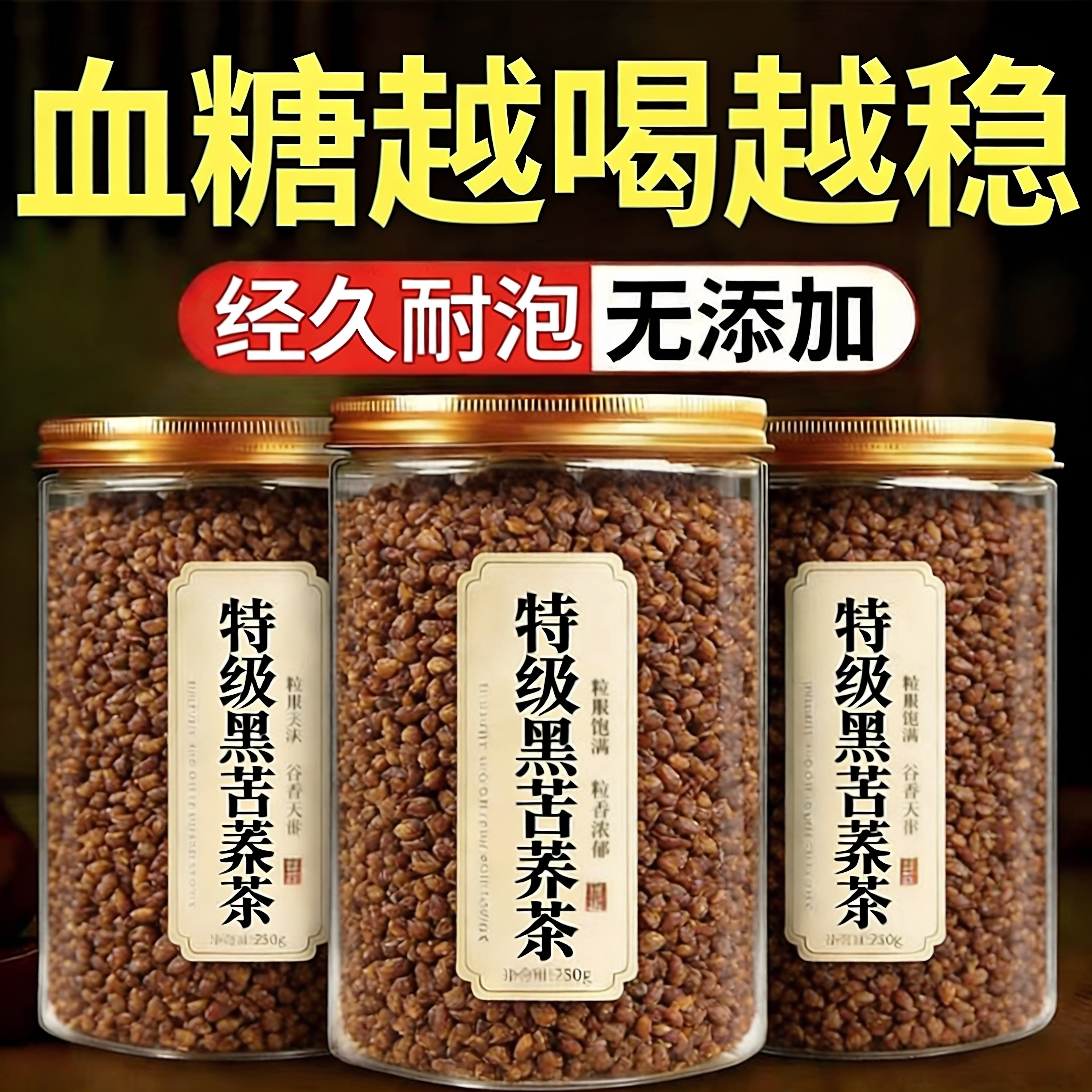 正宗四川大凉山黑苦荞茶正品官方旗舰店特级苦荞麦茶黄大麦茶专用