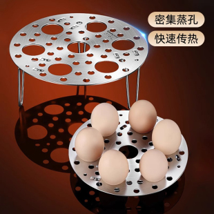 折叠蒸架加厚不锈钢家用多功能支架高低脚蒸架蒸鸡蛋架隔热架蒸饭