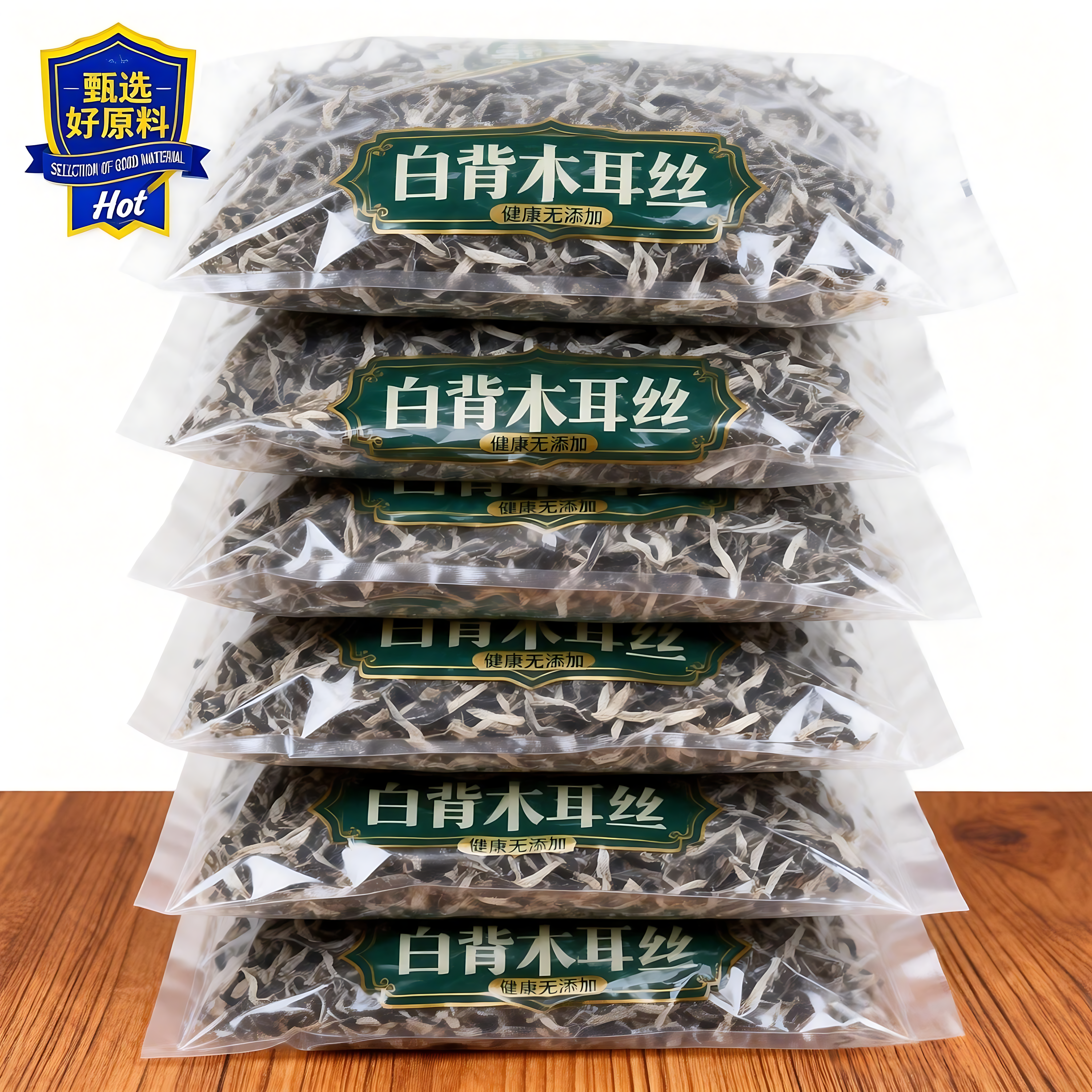 白背毛木耳丝旗舰店干货特级天然黑木耳丝米线螺蛳粉丝家用凉拌菜,粮油调味/速食/干货/烘焙,黑木耳,淘宝优惠券,粉丝福利购,淘宝优惠卷