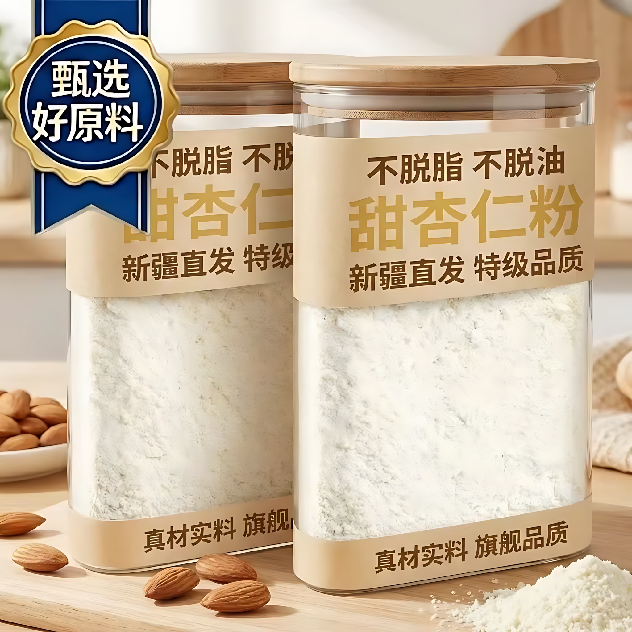官方旗舰店营养早餐原味烘焙年货图片