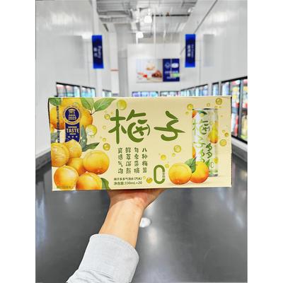 商超代购 梅子多多气泡水多种梅果清香爽口解腻聚餐果汁汽水饮品