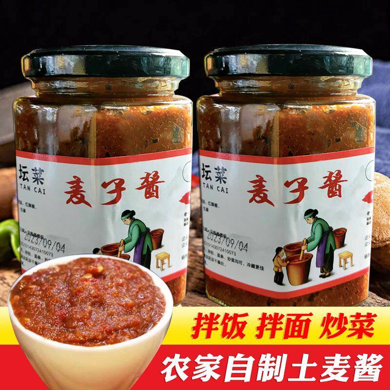 湖南特产纯麦酱小麦酱甜酱图片