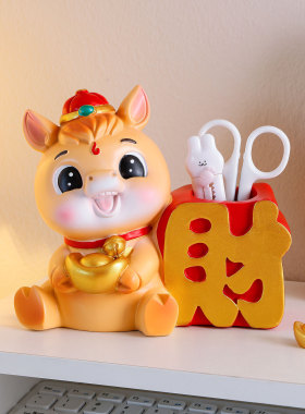 国潮马年笔筒桌面装饰品摆件礼物