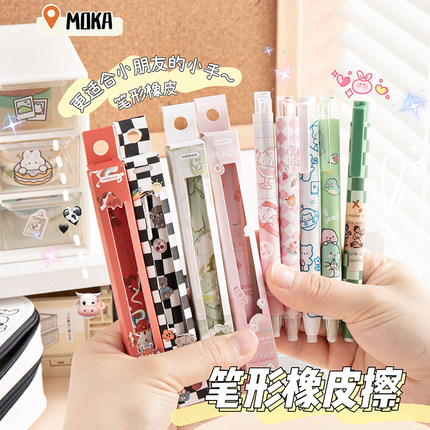 按动橡皮擦学生专用幼儿园高颜值儿童少屑少女心创意卡通可爱干净不留痕可伸缩橡皮替芯擦得干净学习用品象皮