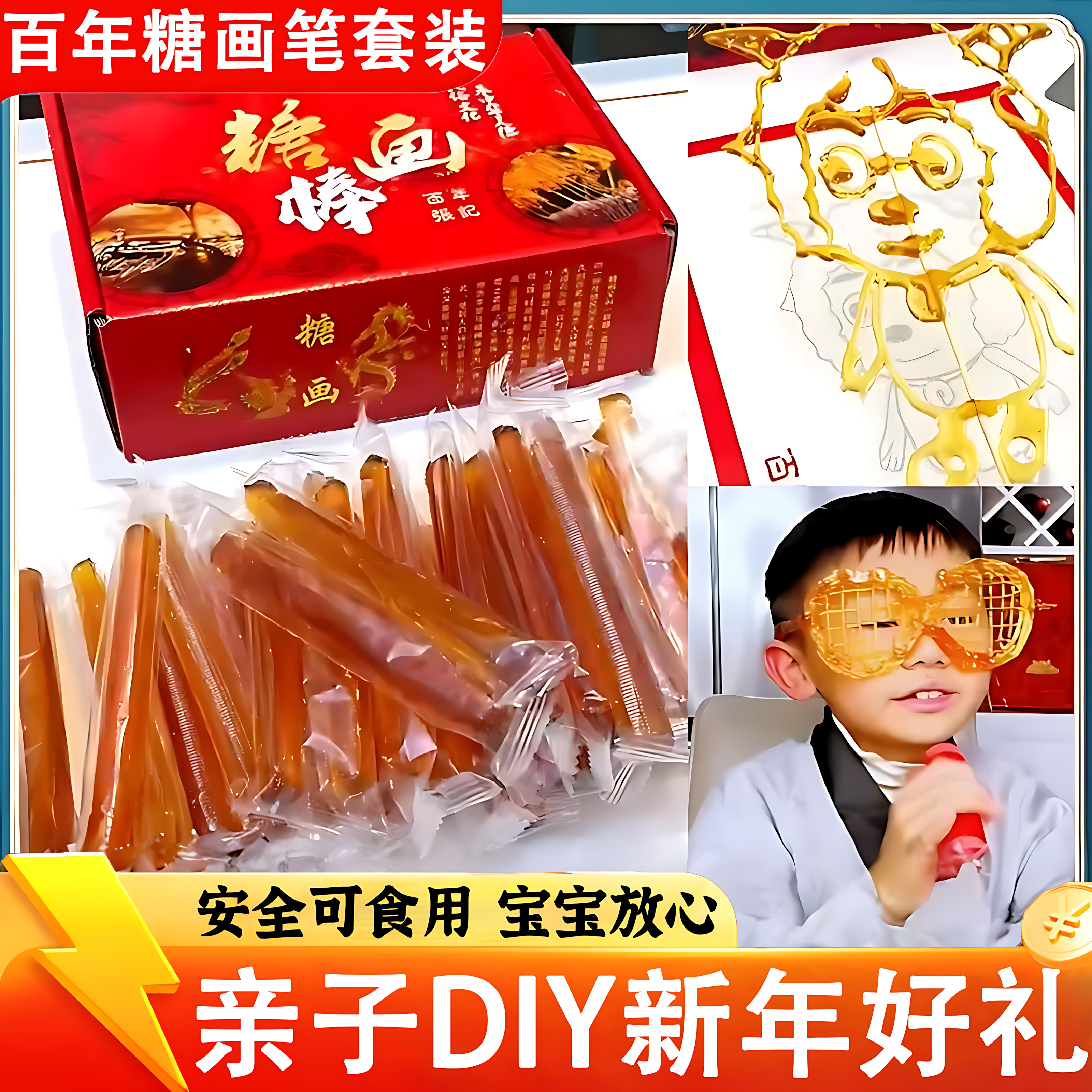 糖画笔diy手工3d打印立体绘画