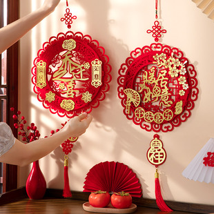 乔迁之喜装饰新居福字挂件新房乔迁新屋入户门挂饰搬新家用品大全